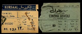 Egypt Lot 2 Old Cinema Tickets W/ Self Stamped Revenues,  Remarks Back Lot 11