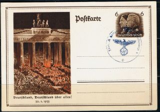Wwii German 3rd Reich Postal Card 1933,  Hitler & Hindenburg.  2