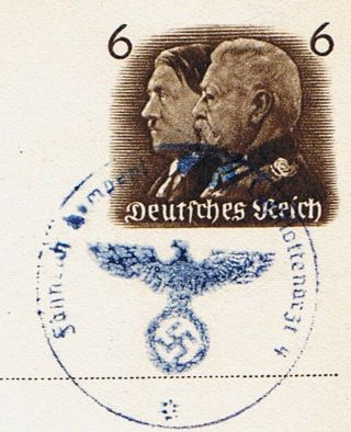 WWII German 3rd Reich Postal Card 1933,  Hitler & Hindenburg.  2 2
