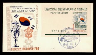 Dr Who 1962 Korea Boy Scouts 40th Anniversary S/s Fdc C135921