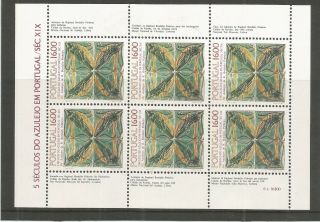 Portugal 1984 Tiles 16th Series Minisheet Sg,  Ms1977 Um/m Nh Lot 1549b