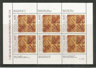 Portugal 1984 Tiles 15th Series Minisheet Sg,  Ms1973 Um/m Nh Lot 1551b