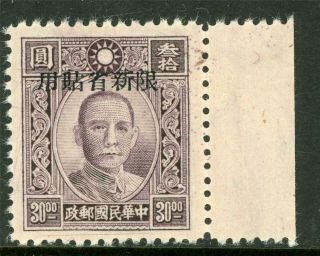China 1943 Sinkiang Sys $30.  00 Paicheng Engraved Print G190