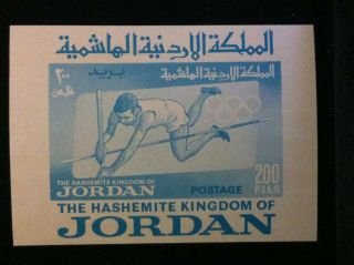 Jordan Sc 452 200 Fils Nh Imperf Souvenir Sheet 1964 Olympics