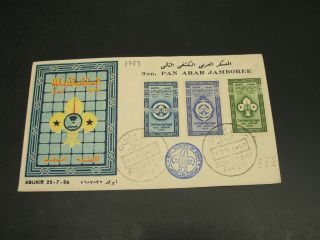 Egypt 1956 Fdc Cover 1789