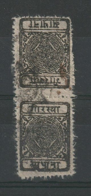 Nepal 1899 Scott 12 Verical Tete Beche Vf