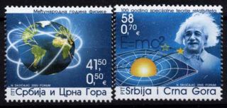 4606 Serbia And Montenegro 2005 International Year Of Physics - Einstein Mnh