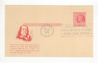 Sss: Anderson Postal Card Fdc 1951 2c Ben Franklin Asda Sc Ux38