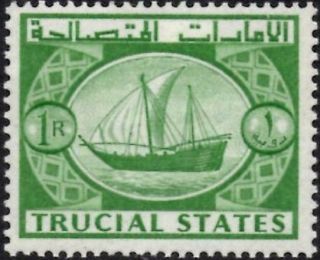 Trucial States 1961 1r.  Green " Dhow " Sg.  8 (hinged)