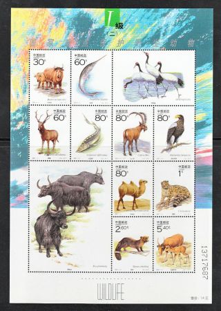 Never Hinged Peoples Republic Of China Wildlife Sheet Of Ten 3091 Cv$10.  00