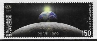 2019 Kyrgyzstan - 50th Anniversary Of Moon Landing - Umm