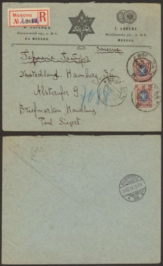 Russia 1912 - Registered Cover Moscow To Hamburg Germany 32962/25