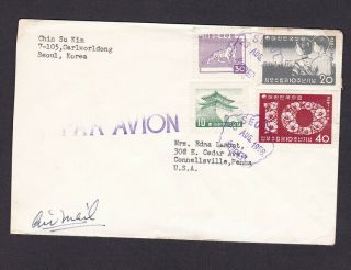 Korea 1958 Airmail Cover To The Usa