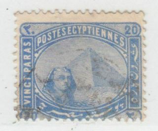 Egypt 1879 Issue Stamp 20 Paras Scott 34 Inverted Watermark Balyan 42a