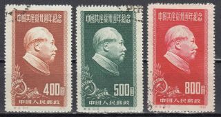 K6 China Set Of 3 Stamps 1951 C9 Mao