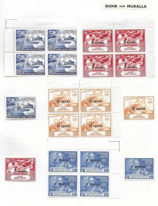 Aden/shihr&mukalla Stamps 1949 Mi 16 - 19 Blocs Of 4 Mnh/mlh Vf Upu