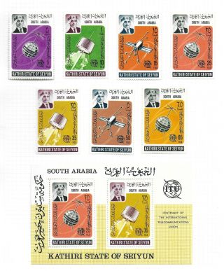 Aden/seigun Stamps 1966 Mi 84 - 90,  Bloc 1a Mlh Vf