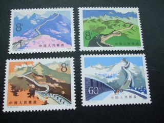 China Spring Over The Great Wall Set Of Stamps 1979