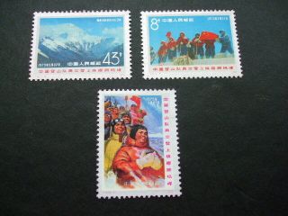 China Chinese Ascent Of Everest Set Of Stamps 1975