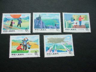 China Meteorological Services Set Of Stamps 1978