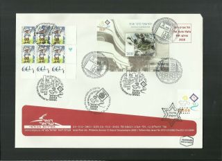 Israel Large Fdc Cover From Exhibition 2008 Tel Aviv - Diffirent Postmarks