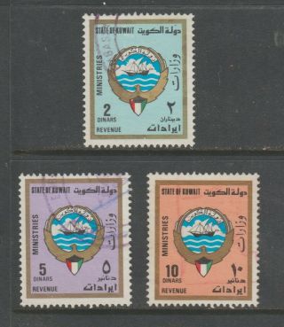 Kuwait Revenue Fiscal Cinderella Stamp 7 - 24 -