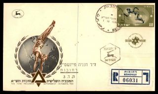Mayfairstamps Israel 1950 Third Maccabiah Track First Day Cover Wwb49019
