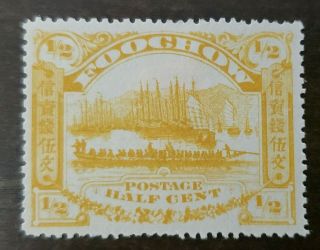 China Stamp Fooghow Hinged With Gum
