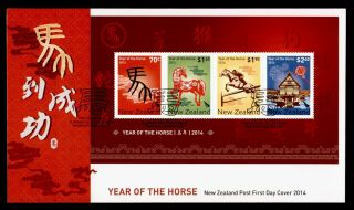 Dr Who 2014 Zealand Year Of The Horse S/s Fdc C124562