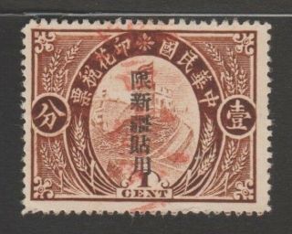 China 1920s " Lm Use In Sinkiang " Ovprt On Rev Great Wall (1c Brown) Fine