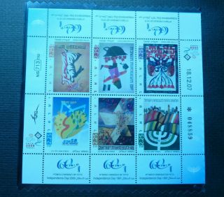 Israel 2008 Stamps.  Independence Day Posters.  Small Sheet.  Tet Besh.
