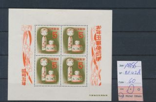 Lk85155 Japan 1956 Year Greetings Good Sheet Mh Cv 60 Eur