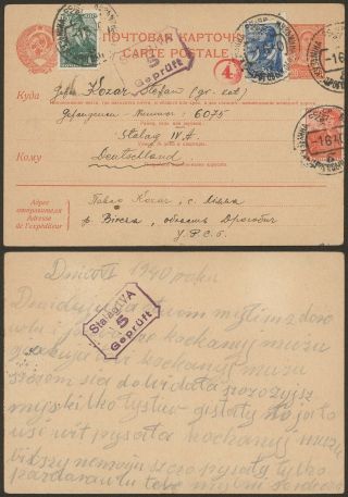 Russia Wwii 1940 - Postal Stationery To Stalag Iv A - Censor 33274