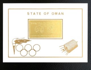 1 Oman Gold Sheet Perforated With Space And Olympic Games