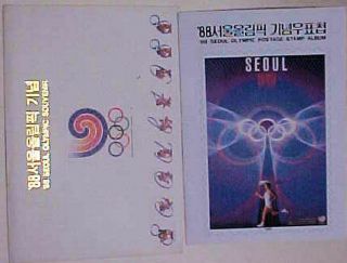Korea Olympics Folder With 4 Sheetlets & 8 Stamp Nh 1988