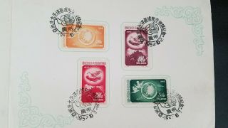 Prc China 1952 Asian Pacific Peace Conference Stamps Souvenir Set Official Chop