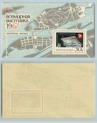 Russia Ussr,  1967 Sc 3299 Mnh,  Souvenir Sheet.  F5271