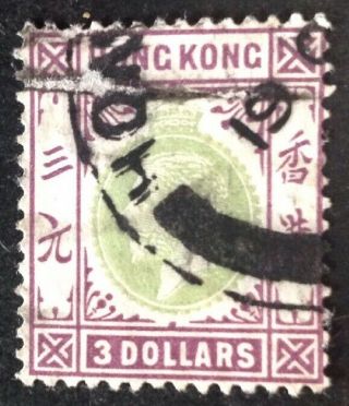Hong Kong 1912 - 37 $3.  00 Green & Purple Stamp