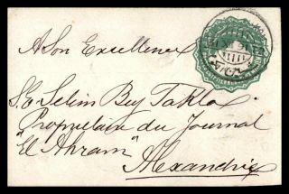 Egypt 1891 Cairo December 31st Green Stationery Cover To Alexandrie