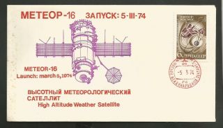 Russian Space Cover Meteor 16 Launch March 5,  1974