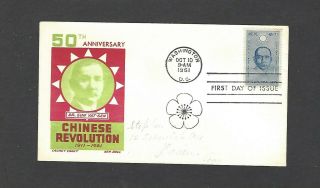 1188 4c Sun Yat Sen Issue Fdc Washington,  Dc Oct 10 - 1961 Cc/ken Boll Cachet