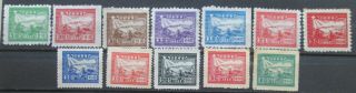 China East 1949 Train And Postal Runner Stamps