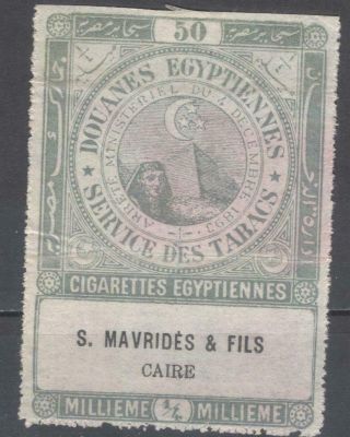 Egypt Cigarette Tobacco Revenue Fiscal S.  Mavrides & Fils