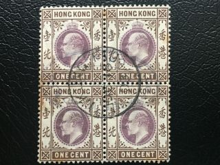 Hong Kong 1903 Ke 1c Stamp Block Of 4 With Complete China Liu Kung Tau Chop
