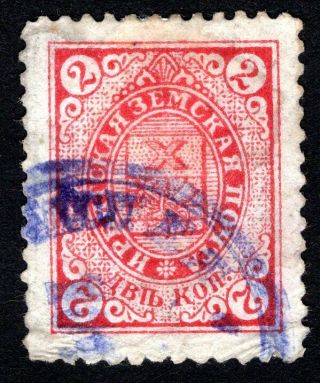 Russian Zemstvo 1906 Irbitsk Stamp Solovyov 19 Cv=10$