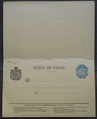 Romania 1876 Booklet Postcard,  Coat - Of - Arms Type 2,  5 Bani,  Mi P10,  Cv=10eur