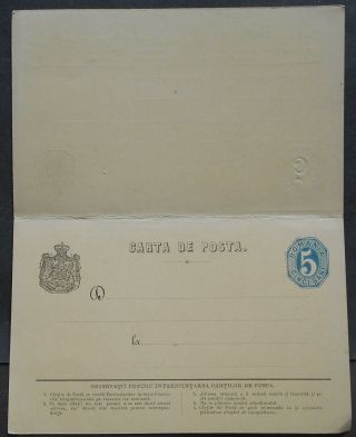 Romania 1875 Booklet Postcard,  Coat - Of - Arms Type 2,  5 Bani,  Mi P8,  Cv=12eur