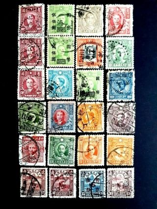 China Great Old Stamps As Per Photo.  Good Value.  Very
