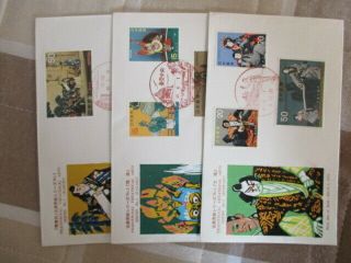 Japan Stamp First Day Cover Traditional Theatrical Arts Series 3 Cover 1970～1972
