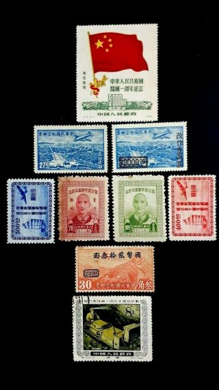 China Great & Stamps As Per Photo.  Very